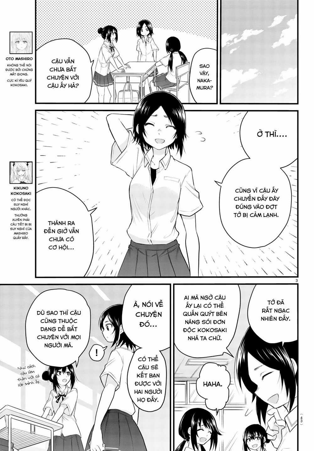 Koe Ga Dasenai Shoujo Wa "Kanojo Ga Yasashisugiru" To Omotte Iru Chương 4 trang 3