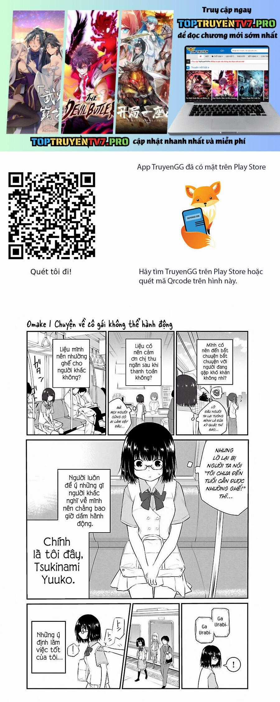 Koe Ga Dasenai Shoujo Wa "Kanojo Ga Yasashisugiru" To Omotte Iru Chương 40.1 trang 1
