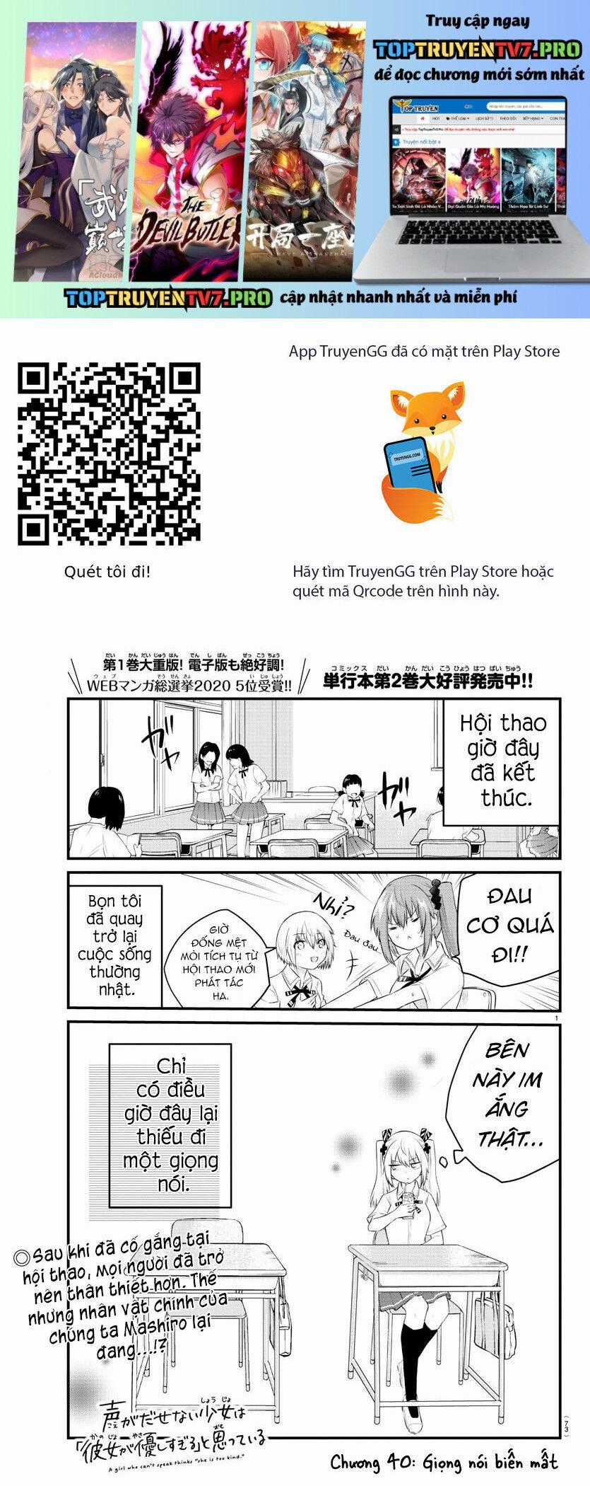Koe Ga Dasenai Shoujo Wa "Kanojo Ga Yasashisugiru" To Omotte Iru Chương 40 trang 1