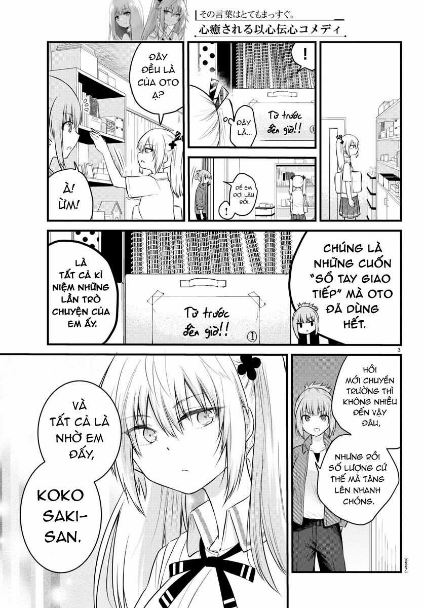 Koe Ga Dasenai Shoujo Wa "Kanojo Ga Yasashisugiru" To Omotte Iru Chương 41 trang 3