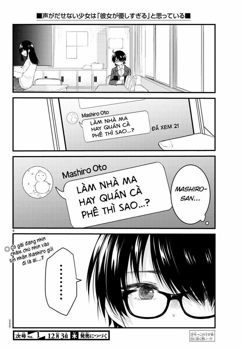 Koe Ga Dasenai Shoujo Wa "Kanojo Ga Yasashisugiru" To Omotte Iru Chương 42 trang 7