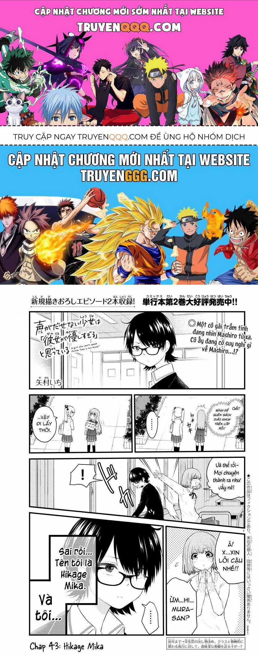 Koe Ga Dasenai Shoujo Wa "Kanojo Ga Yasashisugiru" To Omotte Iru Chương 43 trang 0