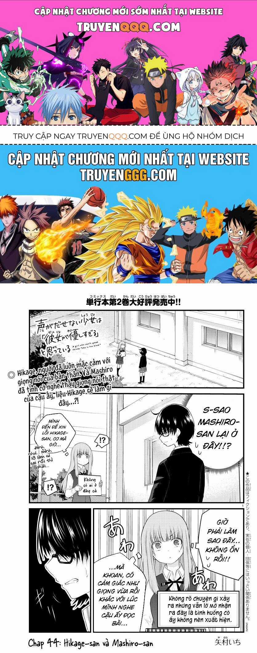 Koe Ga Dasenai Shoujo Wa "Kanojo Ga Yasashisugiru" To Omotte Iru Chương 44 trang 0