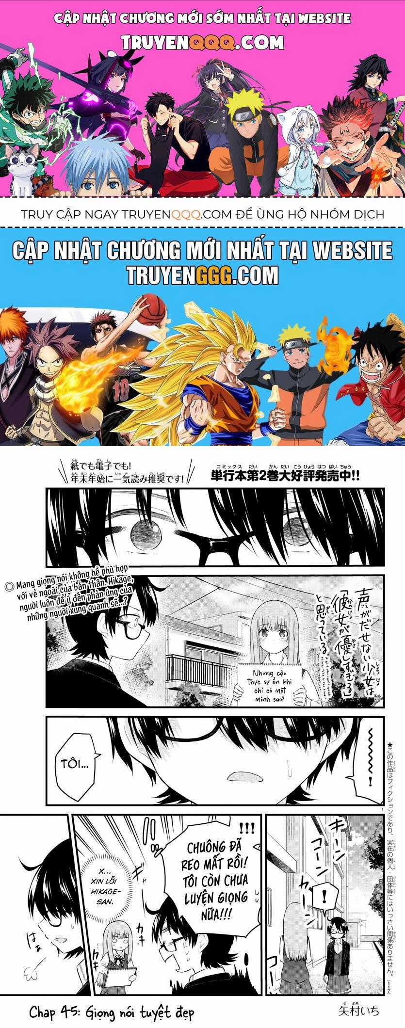 Koe Ga Dasenai Shoujo Wa "Kanojo Ga Yasashisugiru" To Omotte Iru Chương 45 trang 0