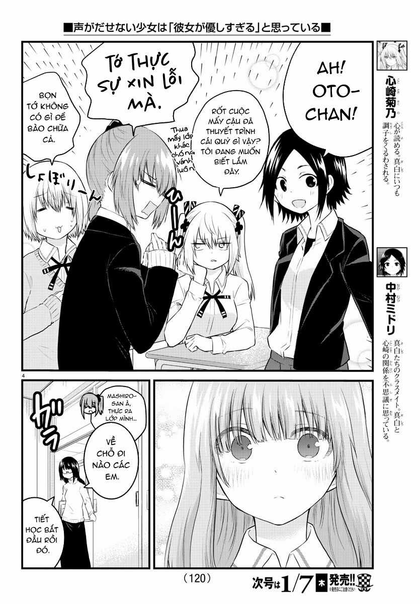 Koe Ga Dasenai Shoujo Wa "Kanojo Ga Yasashisugiru" To Omotte Iru Chương 45 trang 3