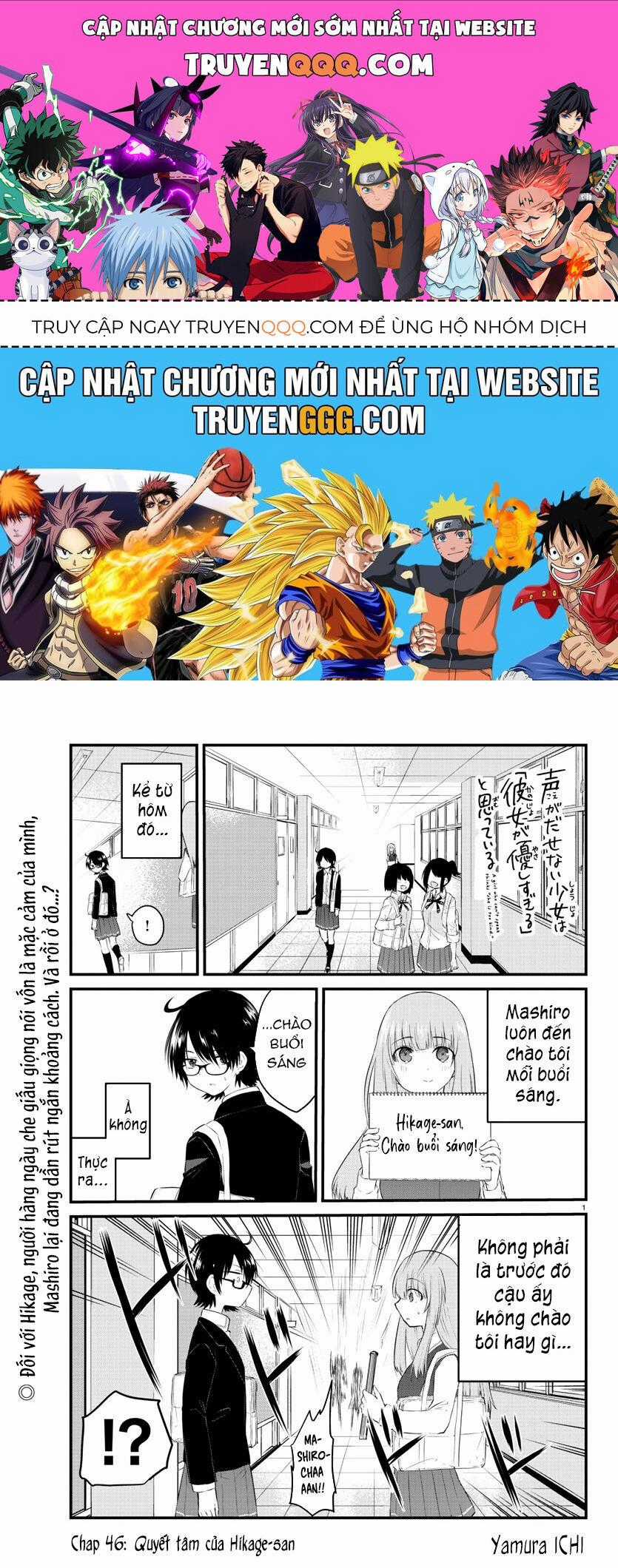 Koe Ga Dasenai Shoujo Wa "Kanojo Ga Yasashisugiru" To Omotte Iru Chương 46 trang 0