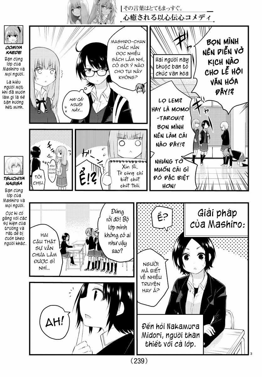 Koe Ga Dasenai Shoujo Wa "Kanojo Ga Yasashisugiru" To Omotte Iru Chương 46 trang 2