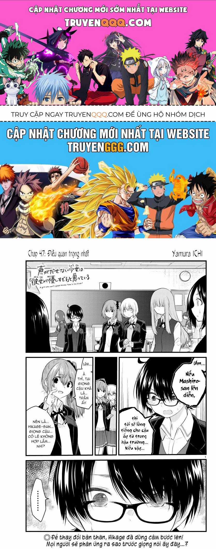 Koe Ga Dasenai Shoujo Wa "Kanojo Ga Yasashisugiru" To Omotte Iru Chương 47 trang 0