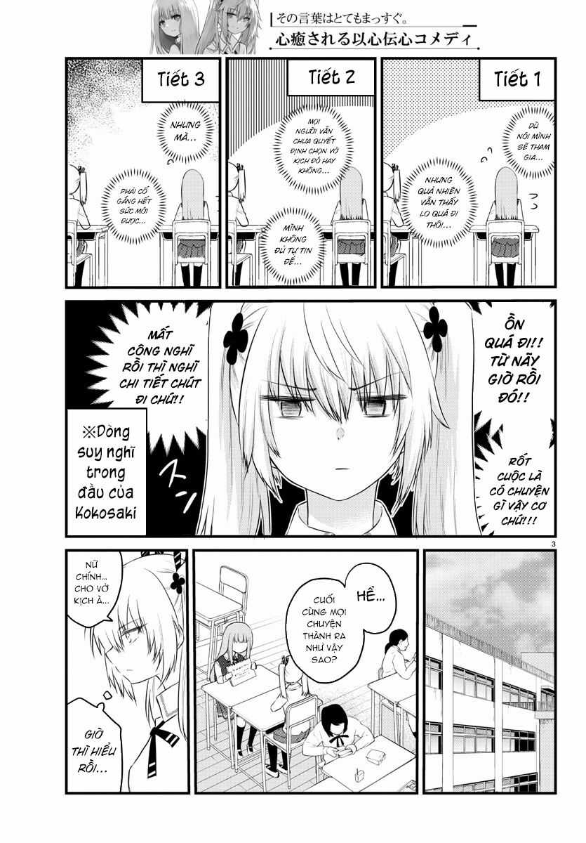 Koe Ga Dasenai Shoujo Wa "Kanojo Ga Yasashisugiru" To Omotte Iru Chương 48 trang 2