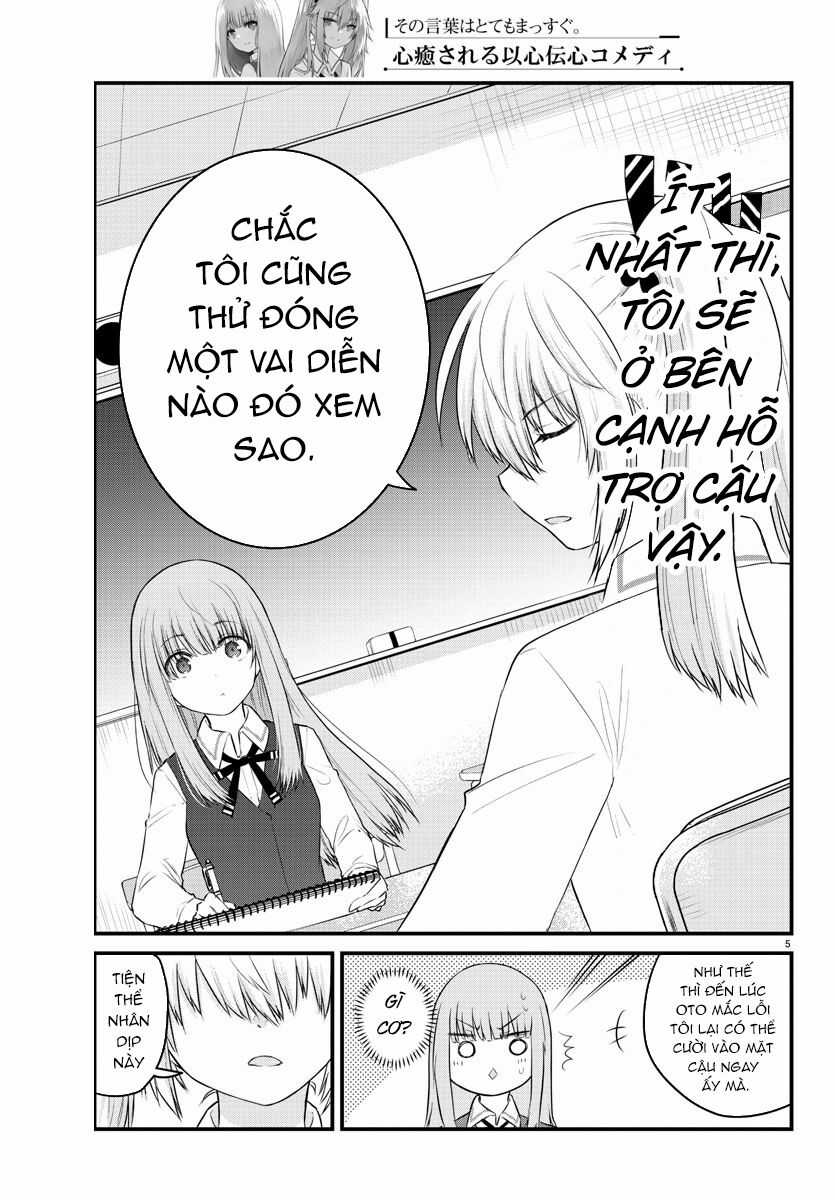 Koe Ga Dasenai Shoujo Wa "Kanojo Ga Yasashisugiru" To Omotte Iru Chương 48 trang 4