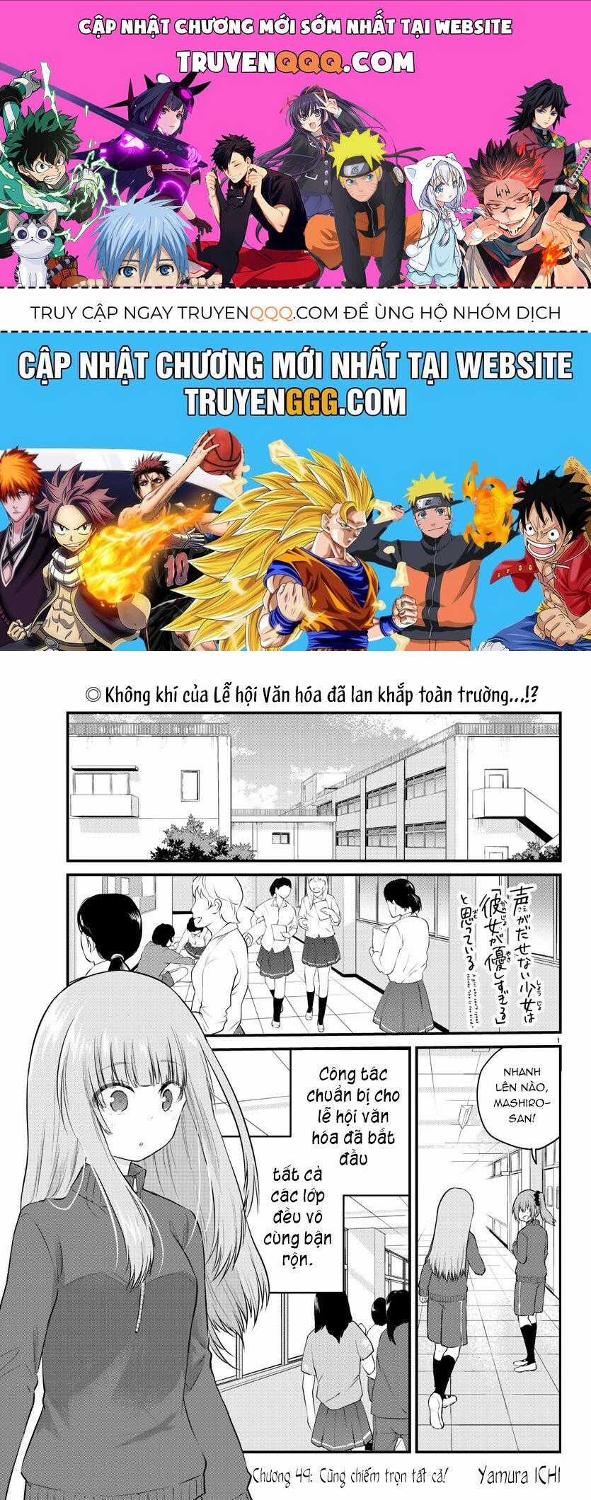 Koe Ga Dasenai Shoujo Wa "Kanojo Ga Yasashisugiru" To Omotte Iru Chương 49 trang 0