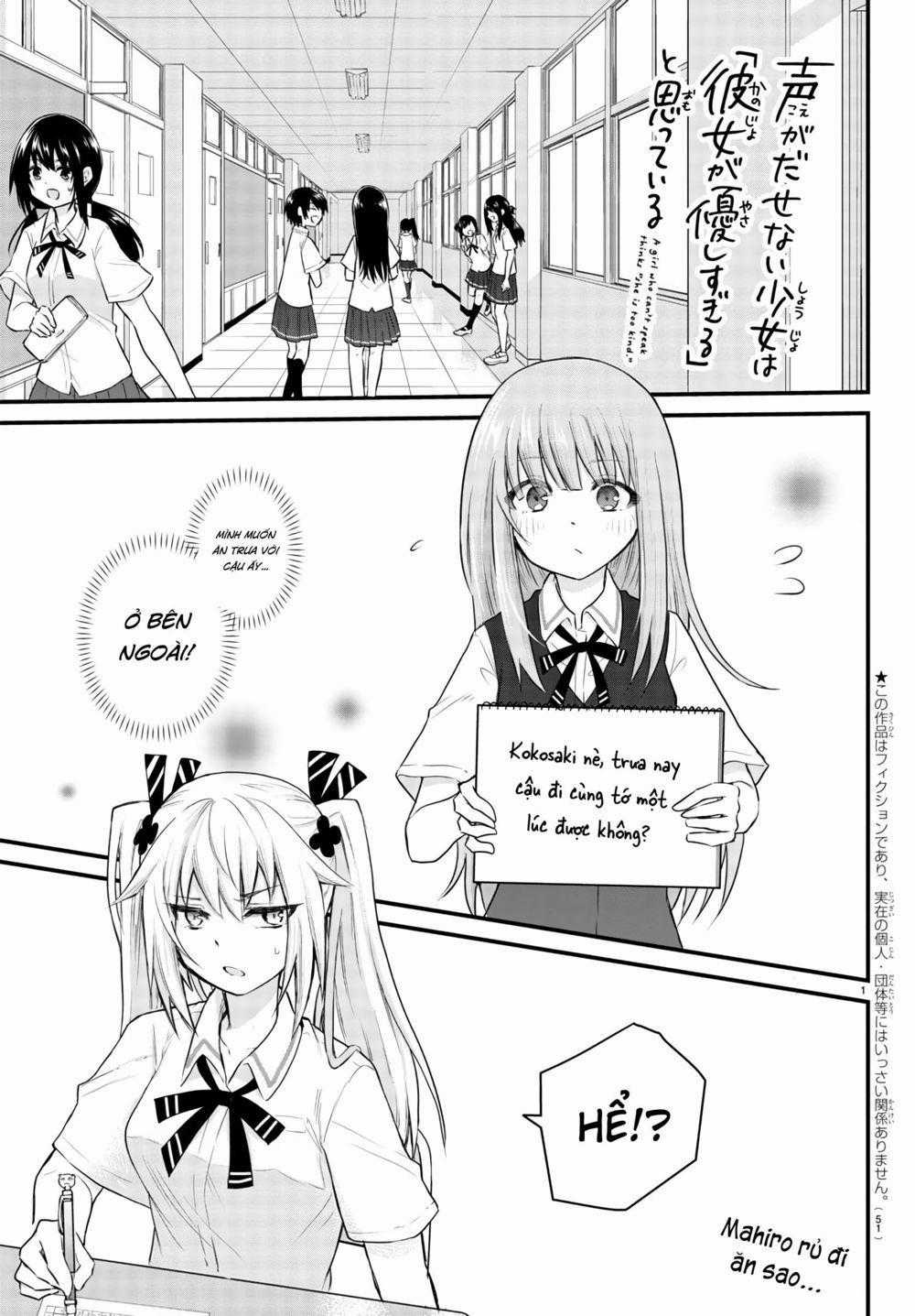 Koe Ga Dasenai Shoujo Wa "Kanojo Ga Yasashisugiru" To Omotte Iru Chương 5 trang 1