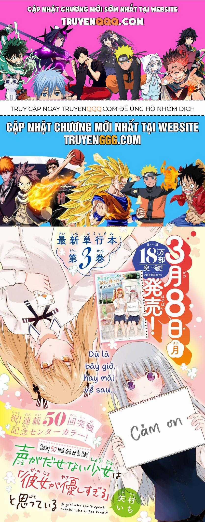 Koe Ga Dasenai Shoujo Wa "Kanojo Ga Yasashisugiru" To Omotte Iru Chương 50 trang 0