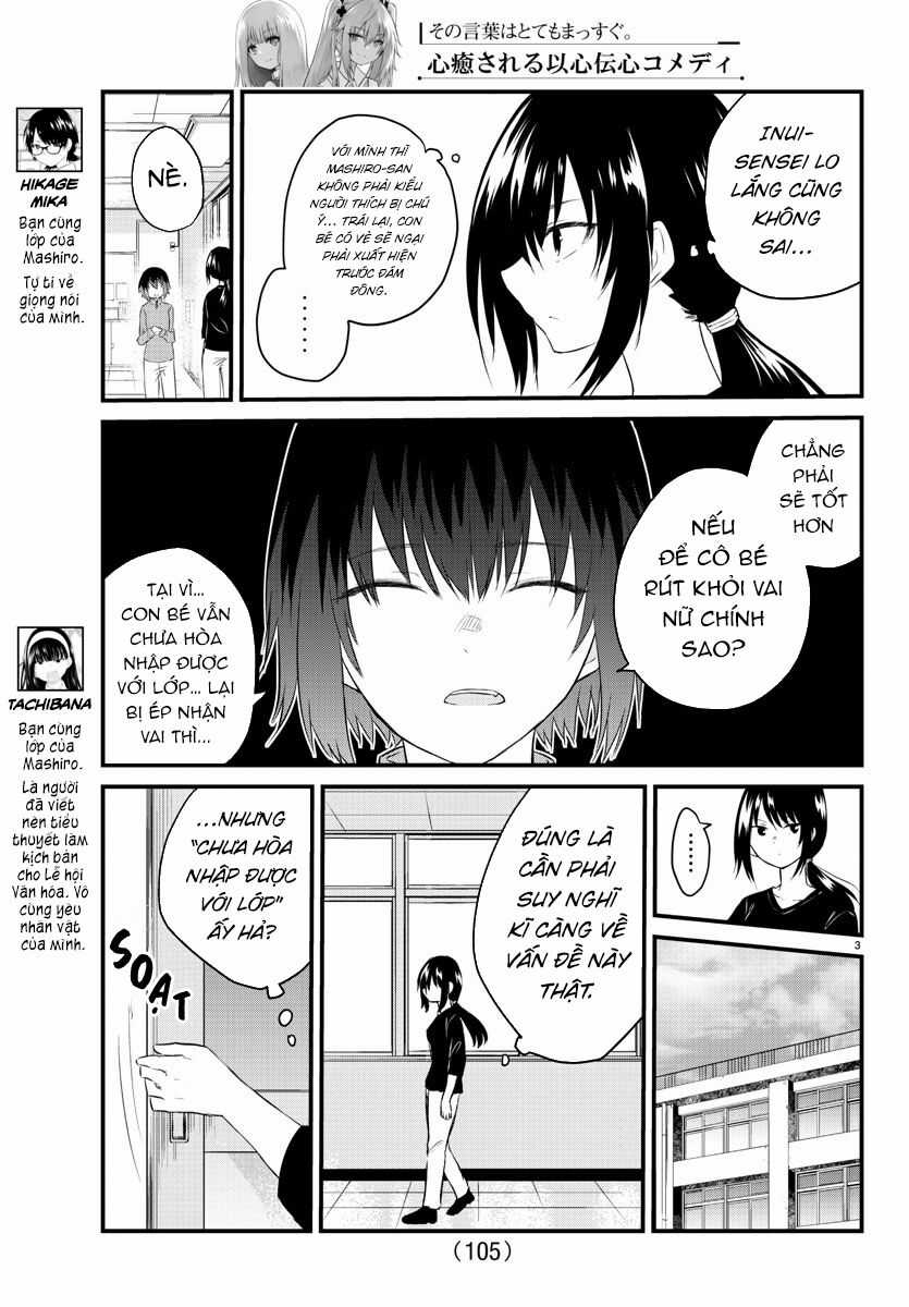 Koe Ga Dasenai Shoujo Wa "Kanojo Ga Yasashisugiru" To Omotte Iru Chương 50 trang 3