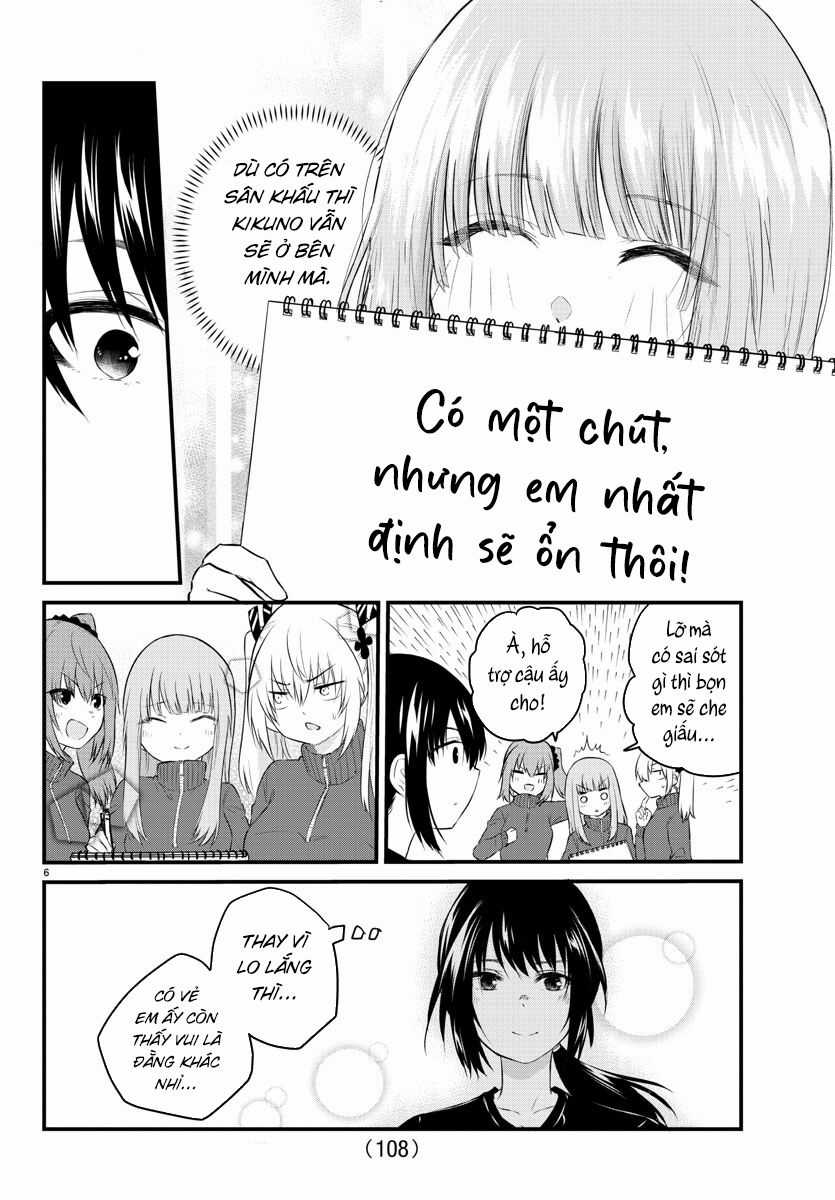 Koe Ga Dasenai Shoujo Wa "Kanojo Ga Yasashisugiru" To Omotte Iru Chương 50 trang 5