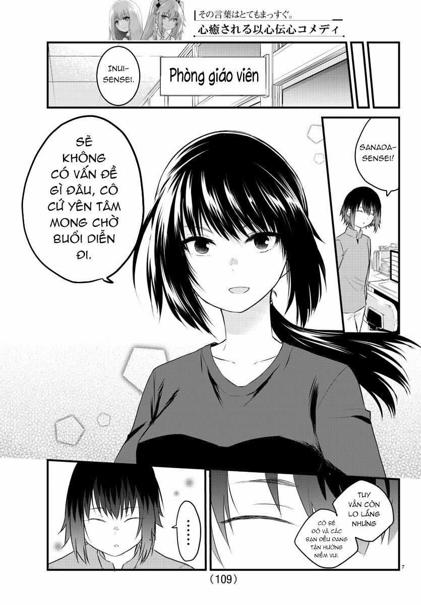 Koe Ga Dasenai Shoujo Wa "Kanojo Ga Yasashisugiru" To Omotte Iru Chương 50 trang 6
