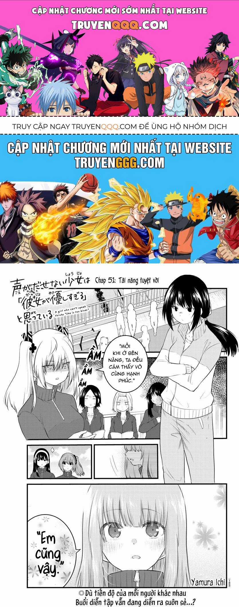 Koe Ga Dasenai Shoujo Wa "Kanojo Ga Yasashisugiru" To Omotte Iru Chương 51 trang 0