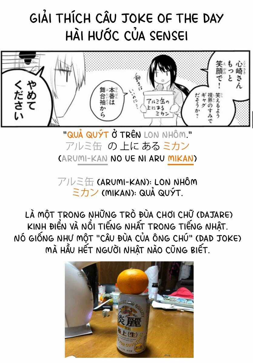 Koe Ga Dasenai Shoujo Wa "Kanojo Ga Yasashisugiru" To Omotte Iru Chương 51 trang 8