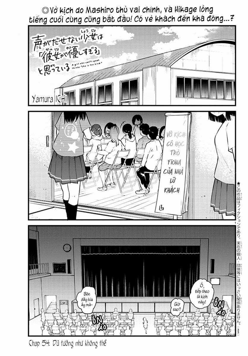 Koe Ga Dasenai Shoujo Wa "Kanojo Ga Yasashisugiru" To Omotte Iru Chương 54 trang 1