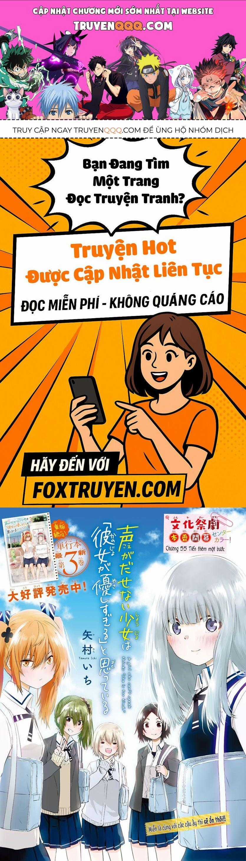 Koe Ga Dasenai Shoujo Wa "Kanojo Ga Yasashisugiru" To Omotte Iru Chương 55 trang 0