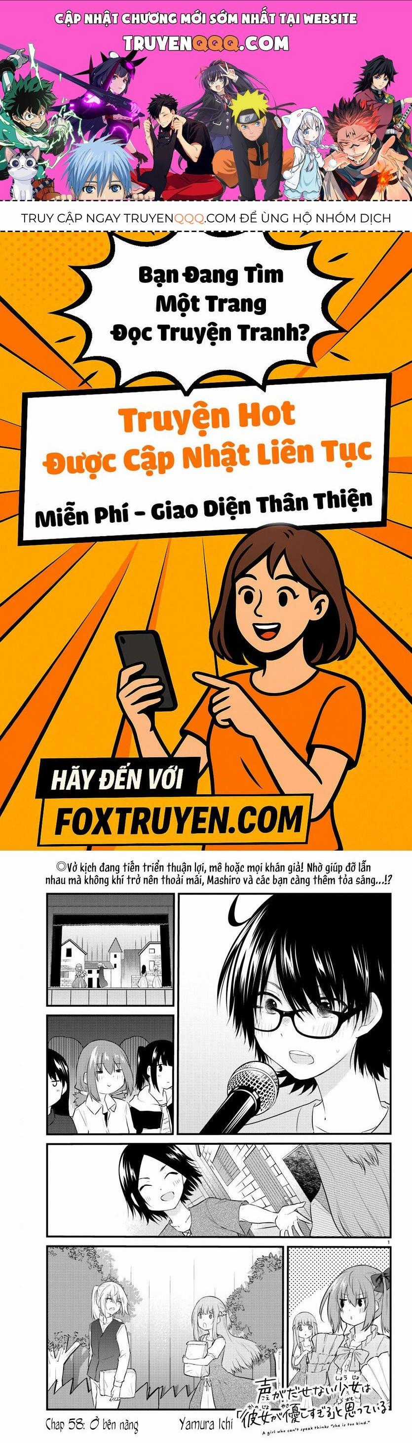 Koe Ga Dasenai Shoujo Wa "Kanojo Ga Yasashisugiru" To Omotte Iru Chương 58 trang 0