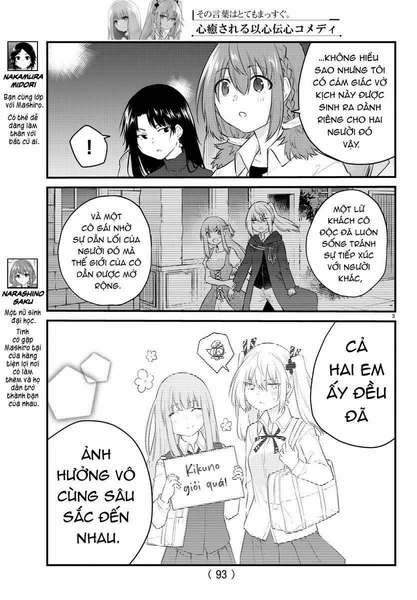 Koe Ga Dasenai Shoujo Wa "Kanojo Ga Yasashisugiru" To Omotte Iru Chương 58 trang 2