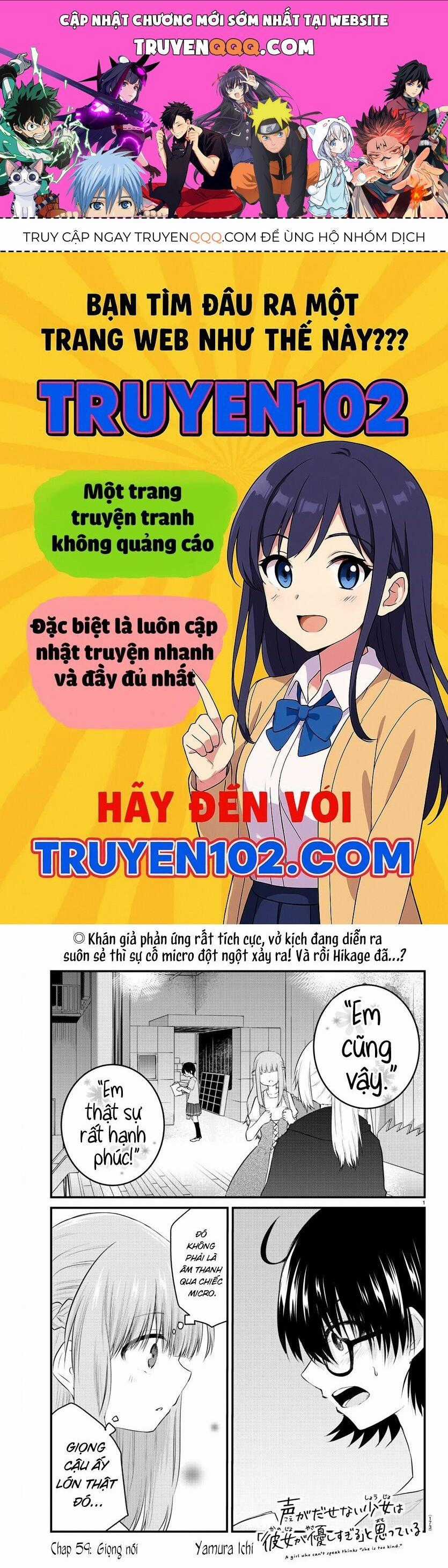 Koe Ga Dasenai Shoujo Wa "Kanojo Ga Yasashisugiru" To Omotte Iru Chương 59 trang 0