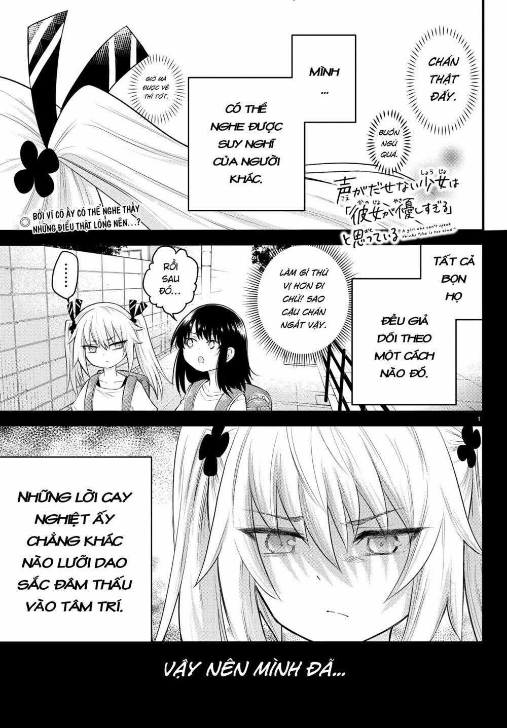 Koe Ga Dasenai Shoujo Wa "Kanojo Ga Yasashisugiru" To Omotte Iru Chương 6 trang 1