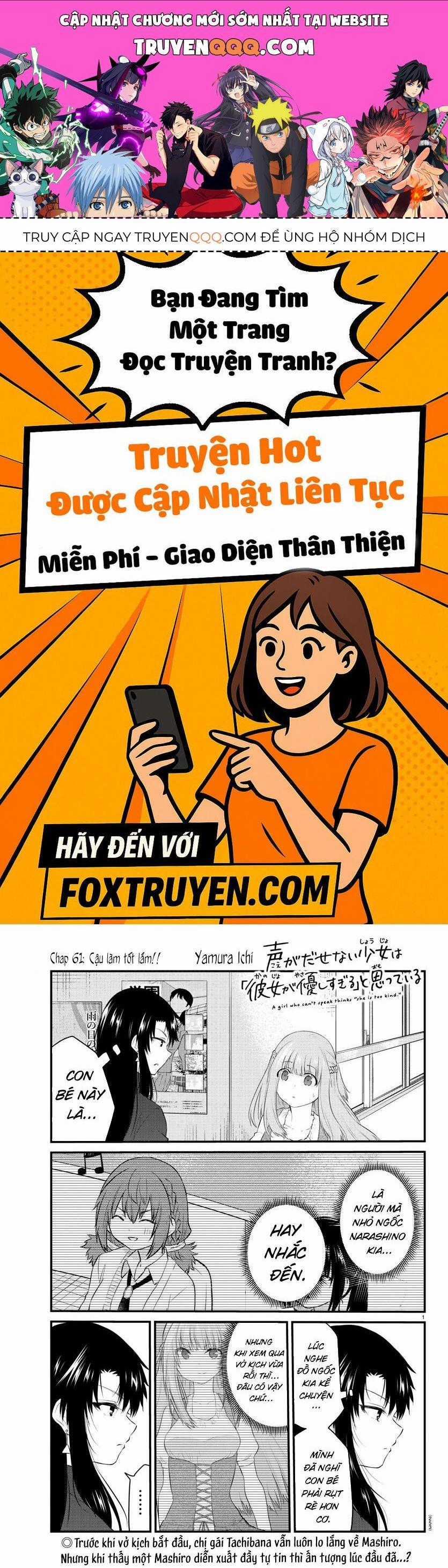 Koe Ga Dasenai Shoujo Wa "Kanojo Ga Yasashisugiru" To Omotte Iru Chương 61 trang 0