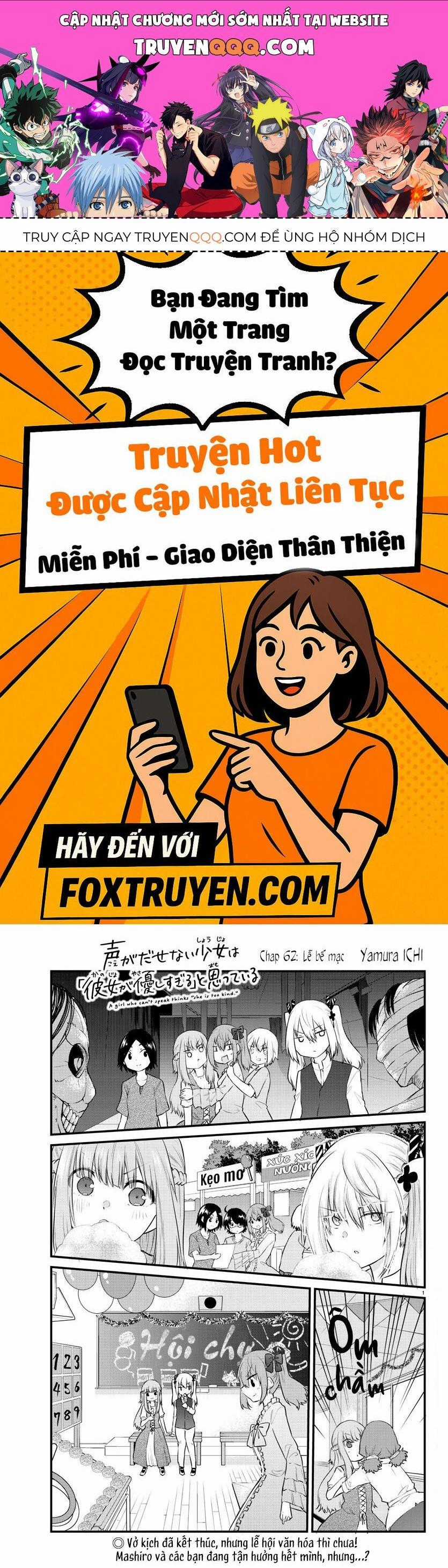 Koe Ga Dasenai Shoujo Wa "Kanojo Ga Yasashisugiru" To Omotte Iru Chương 62 trang 0