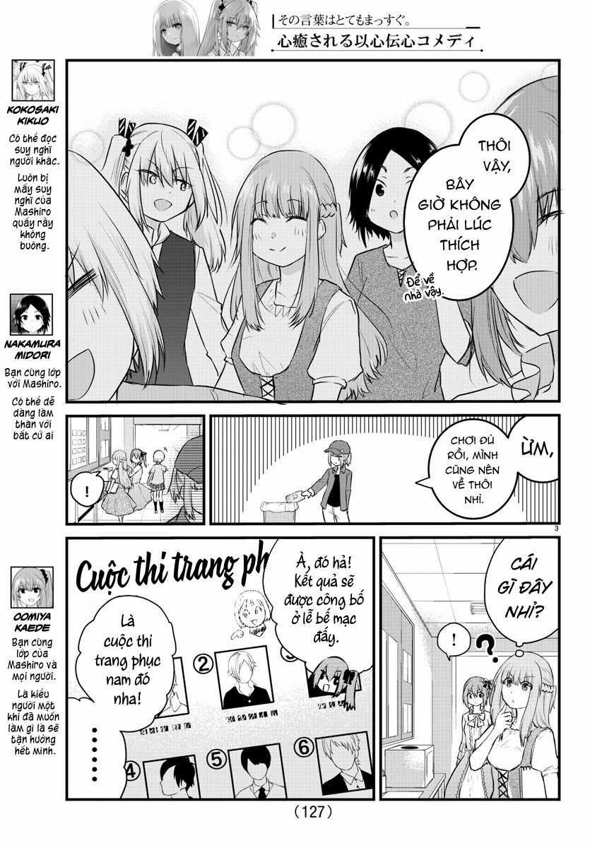 Koe Ga Dasenai Shoujo Wa "Kanojo Ga Yasashisugiru" To Omotte Iru Chương 62 trang 2