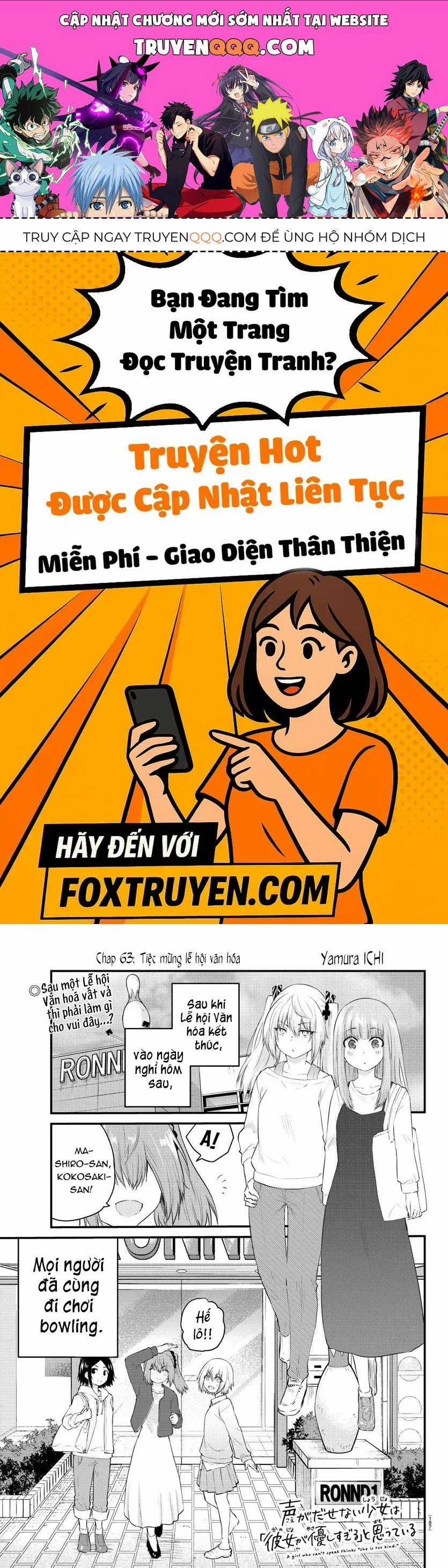 Koe Ga Dasenai Shoujo Wa "Kanojo Ga Yasashisugiru" To Omotte Iru Chương 63 trang 0