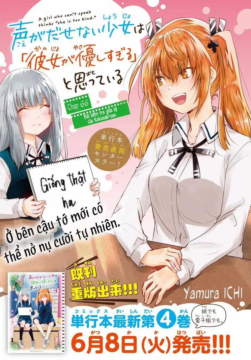 Koe Ga Dasenai Shoujo Wa "Kanojo Ga Yasashisugiru" To Omotte Iru Chương 66 trang 1