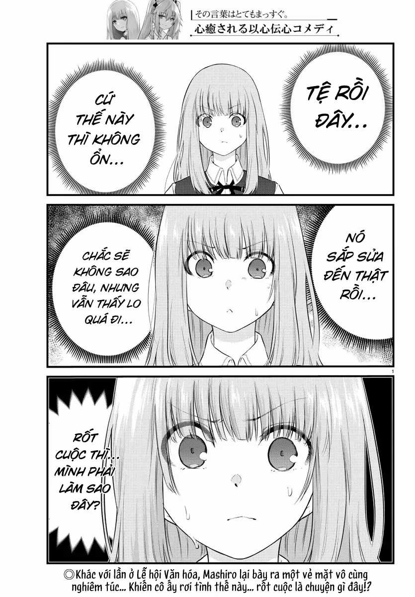 Koe Ga Dasenai Shoujo Wa "Kanojo Ga Yasashisugiru" To Omotte Iru Chương 66 trang 2