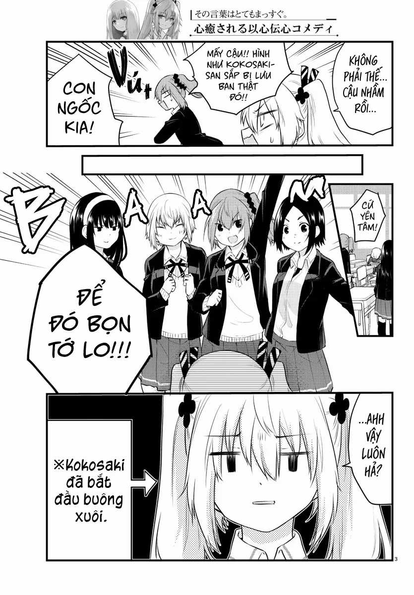 Koe Ga Dasenai Shoujo Wa "Kanojo Ga Yasashisugiru" To Omotte Iru Chương 66 trang 4