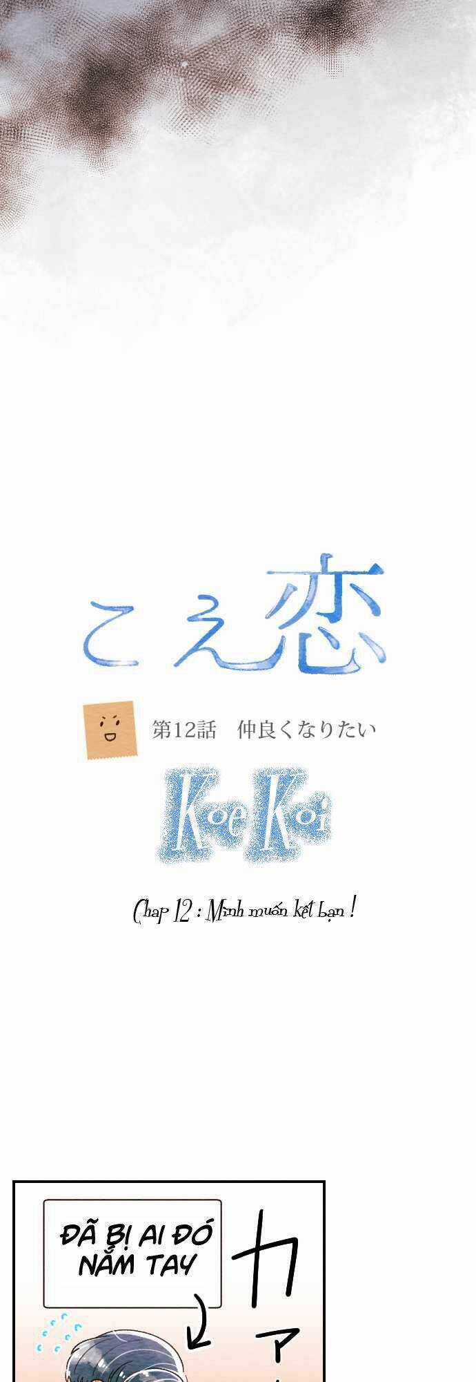 Koe koi Chapter 12 trang 3