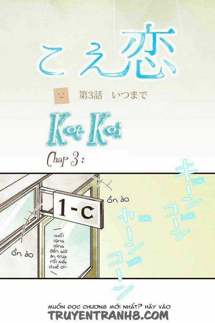 Koe koi Chapter 3 trang 4