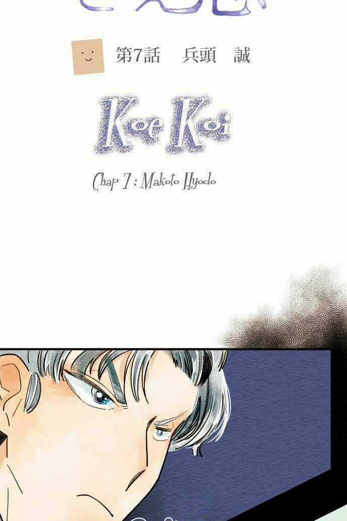 Koe koi Chapter 7 trang 5