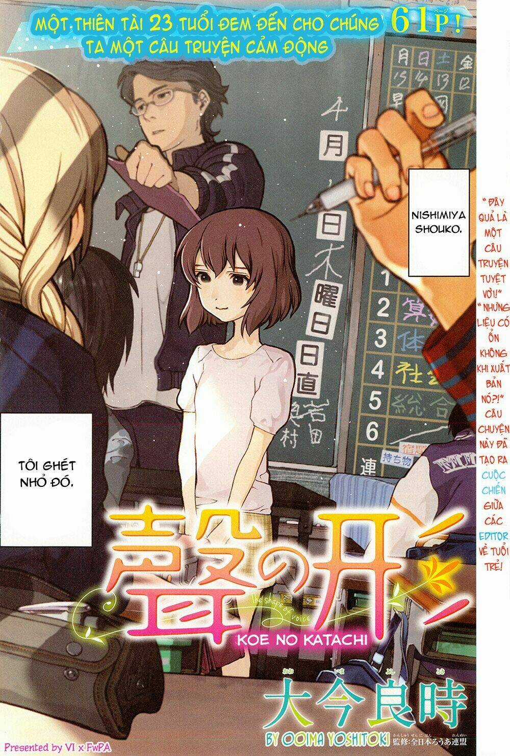 Koe No Katachi Chapter 0 trang 2