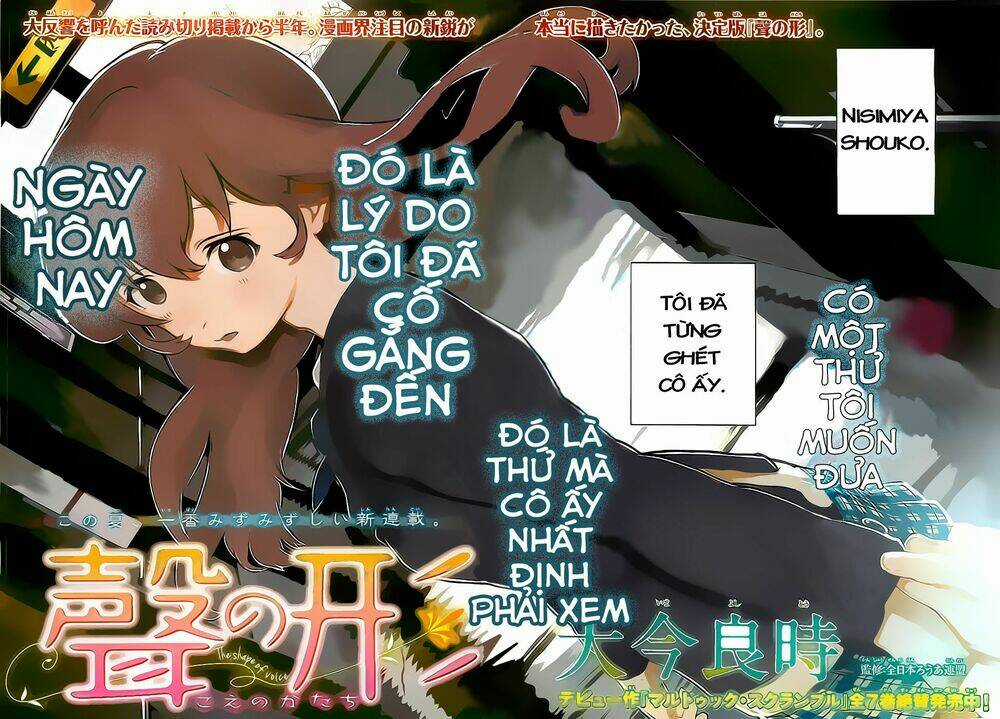 Koe No Katachi Chapter 1 trang 4