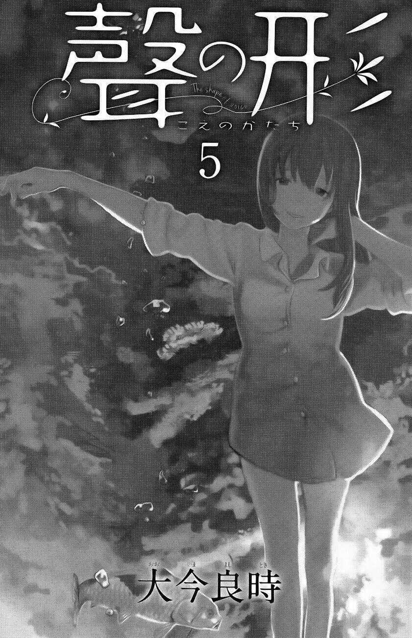 Koe No Katachi Chapter 34 trang 21
