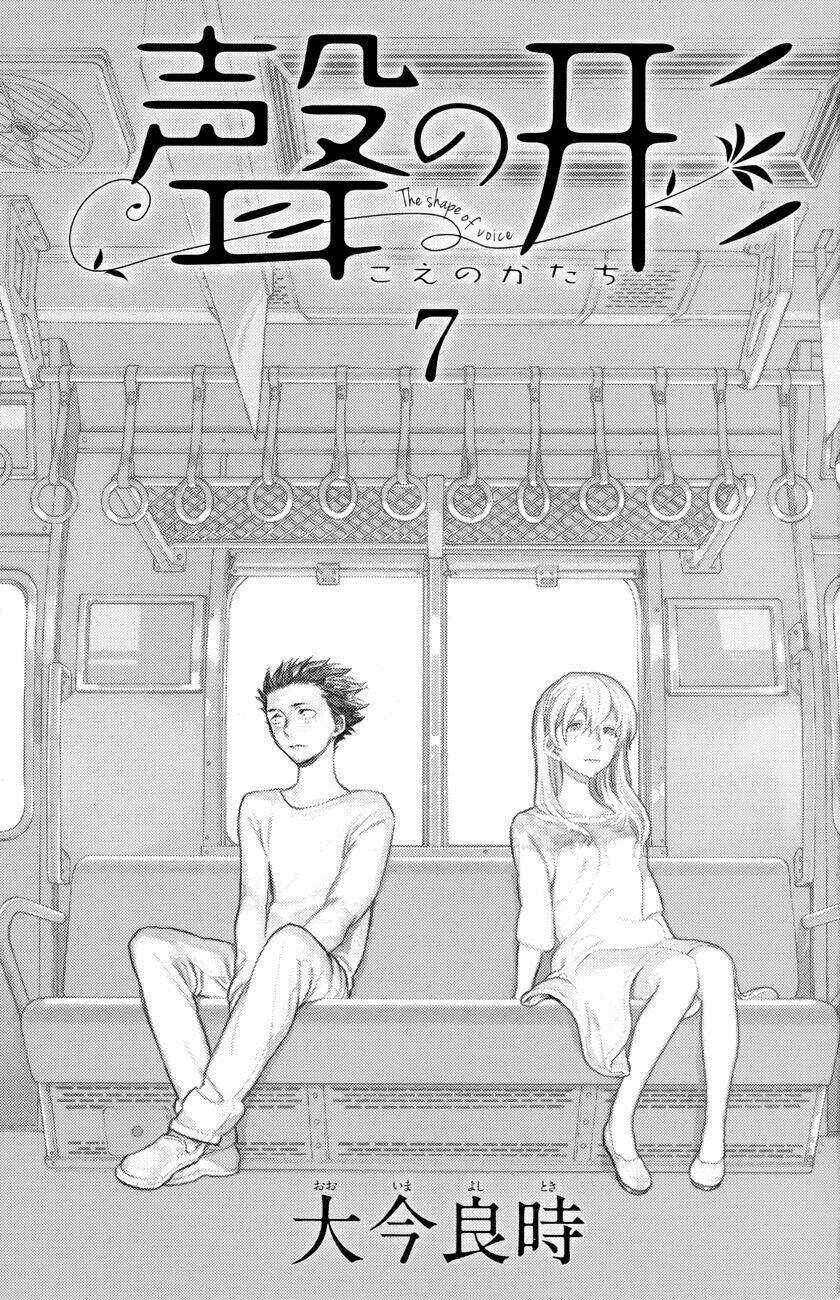 Koe No Katachi Chapter 53 trang 3