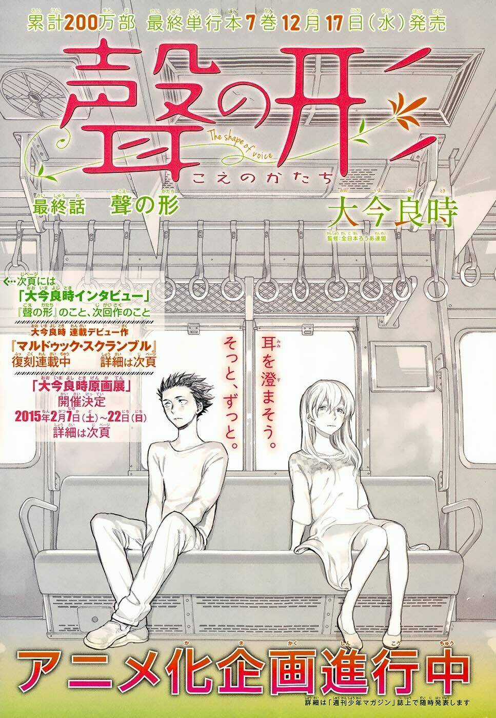 Koe No Katachi Chapter 62 trang 3