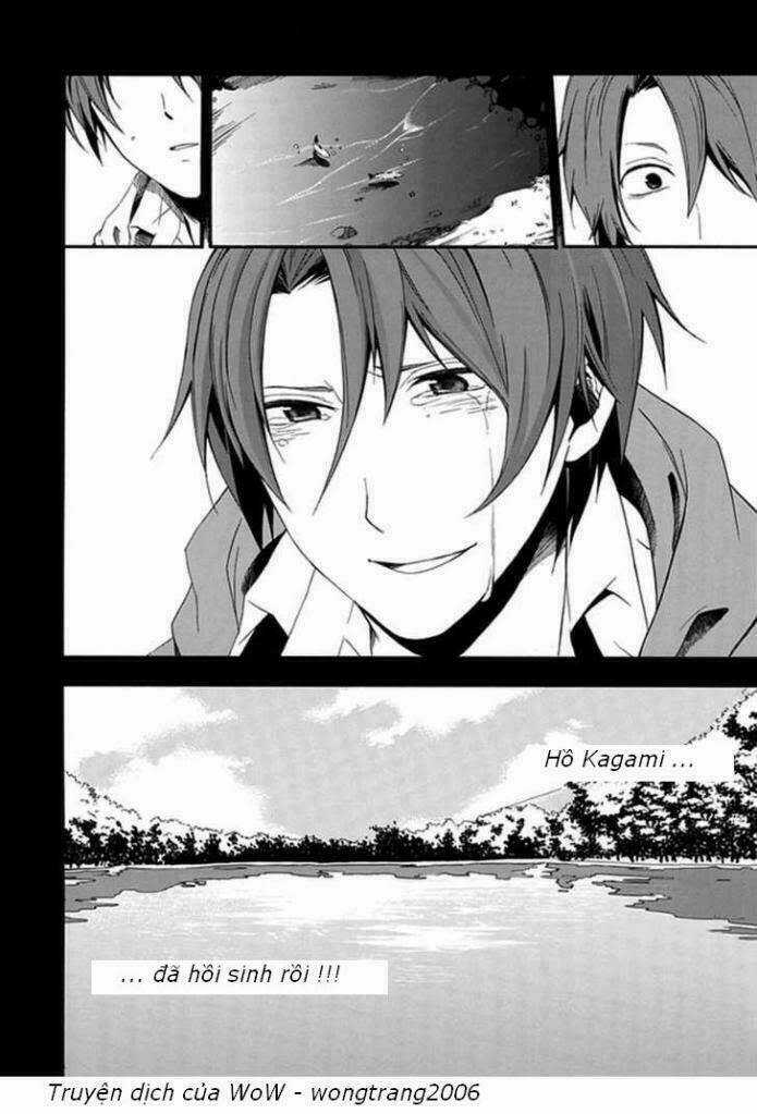 Kogan No Mouten (Bờ Hồ Không Dấu Vết) Chapter 1 trang 15