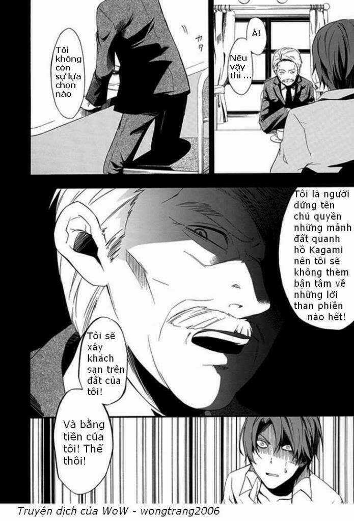 Kogan No Mouten (Bờ Hồ Không Dấu Vết) Chapter 1 trang 17