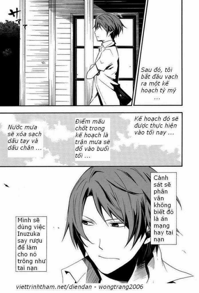 Kogan No Mouten (Bờ Hồ Không Dấu Vết) Chapter 1 trang 20