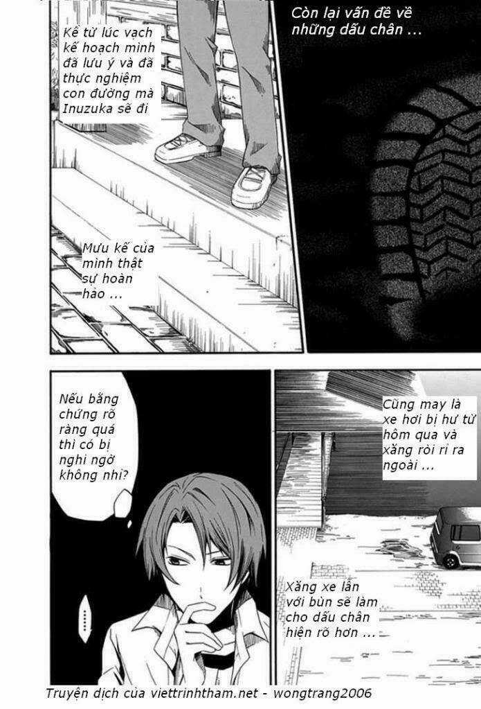 Kogan No Mouten (Bờ Hồ Không Dấu Vết) Chapter 1 trang 21