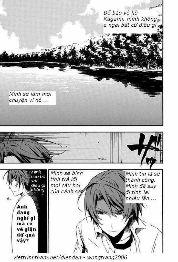 Kogan No Mouten (Bờ Hồ Không Dấu Vết) Chapter 1 trang 24