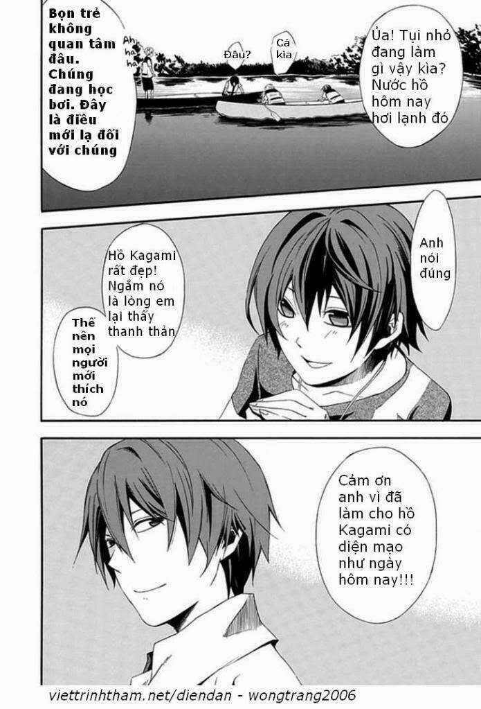 Kogan No Mouten (Bờ Hồ Không Dấu Vết) Chapter 1 trang 27