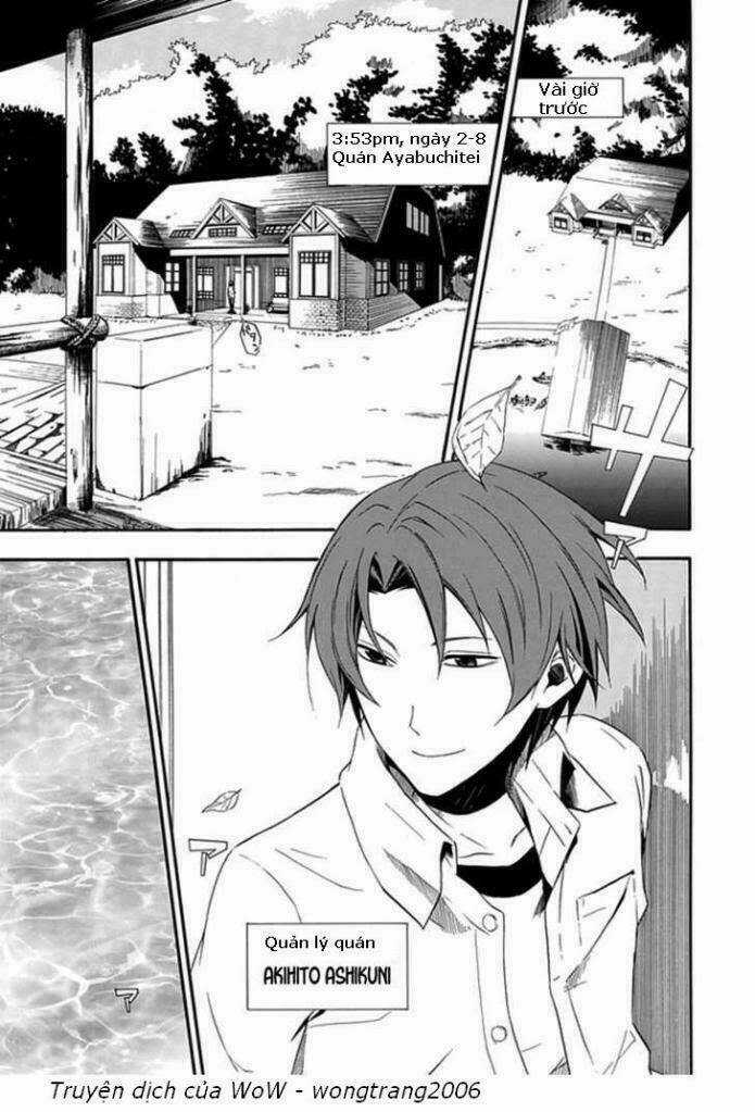 Kogan No Mouten (Bờ Hồ Không Dấu Vết) Chapter 1 trang 3